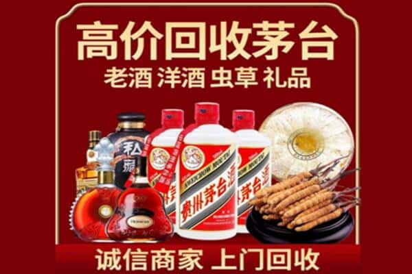 文山富宁县诚信回收奔富