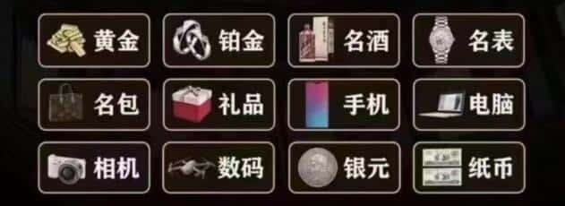 文山富宁县回收烟酒